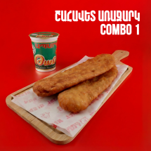 Կոմբո 1 Կարկանդակ